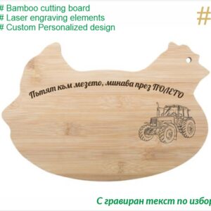 Кухненска дъска пиле полето