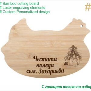 Кухненска дъска пиле семейство