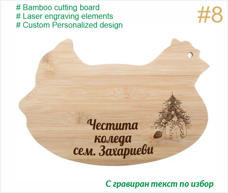Кухненска дъска пиле семейство